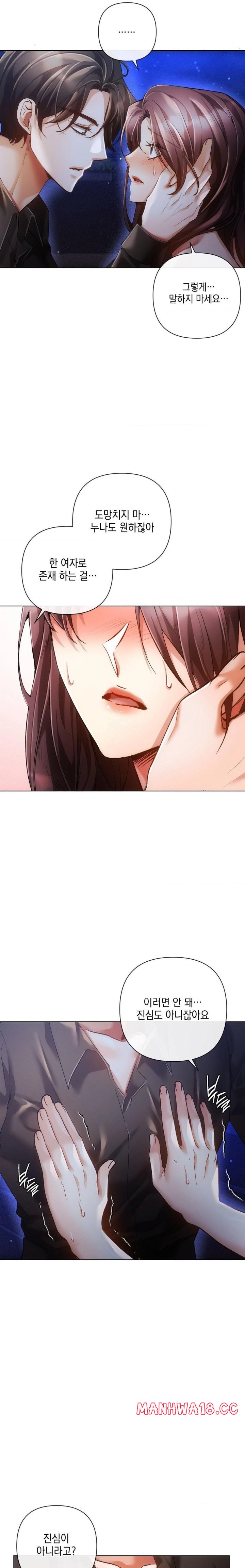 The Harsh Life of Kim Minkyung Raw - Chapter 7 Page 27