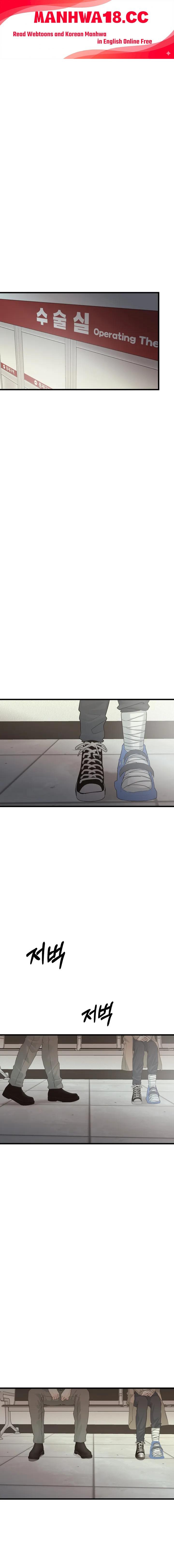 Where the Heart Is - Chapter 90 Page 1