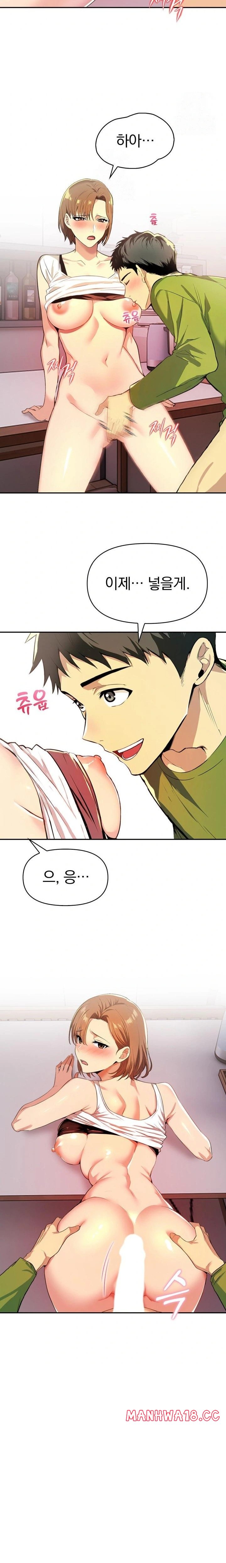 A Married Woman's High-Paying Part-Time Job Raw - Chapter 2 Page 18