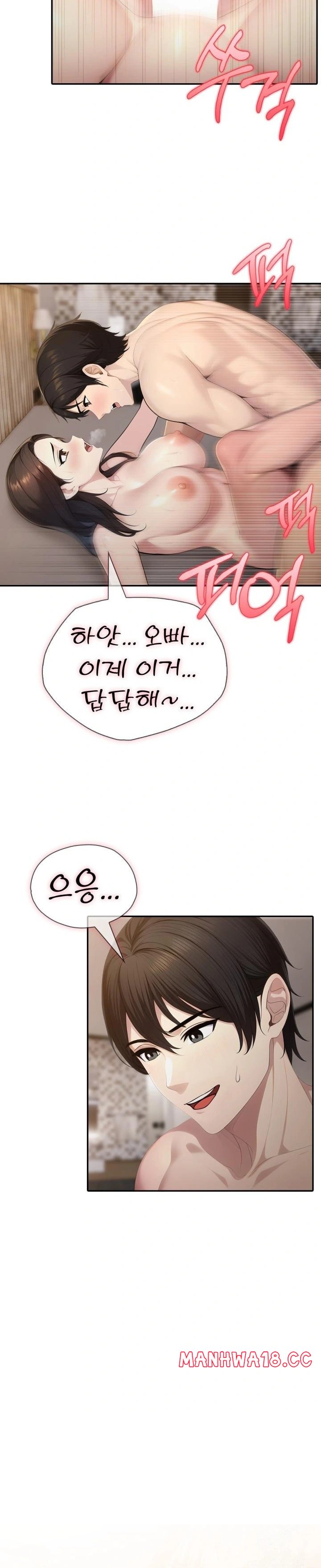 A Friend's Older Sister's Scheme Raw - Chapter 15 Page 14