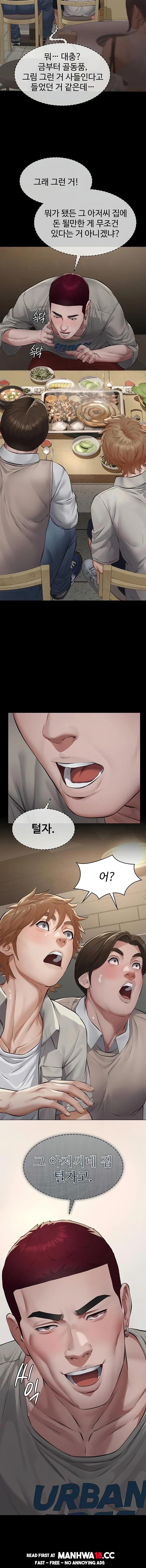 Papa Katz Raw - Chapter 6 Page 20