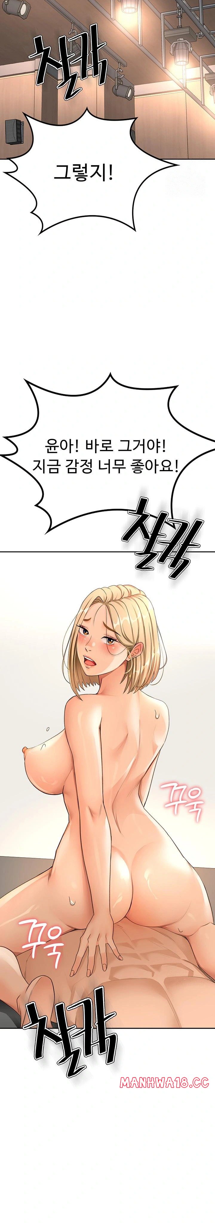 Rooftop Sex King Raw - Chapter 13 Page 23