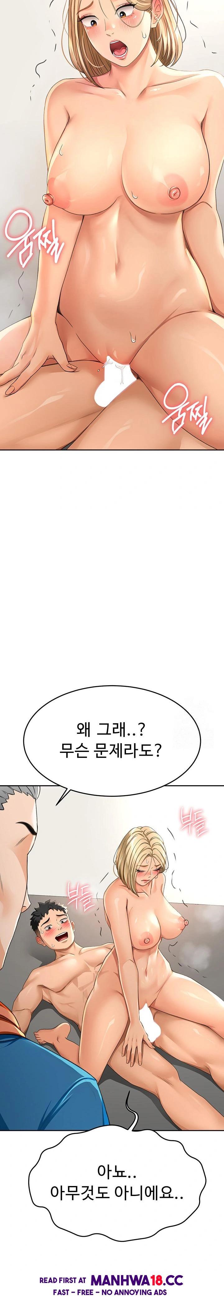 Rooftop Sex King Raw - Chapter 13 Page 31