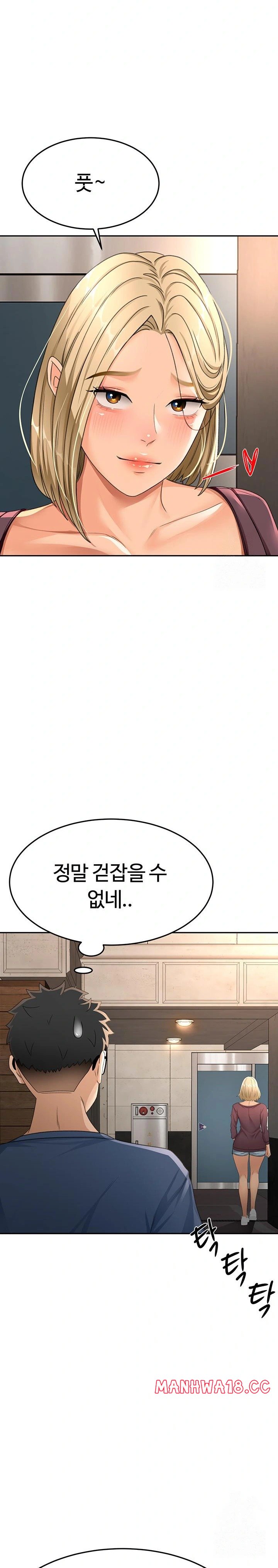 Rooftop Sex King Raw - Chapter 14 Page 27