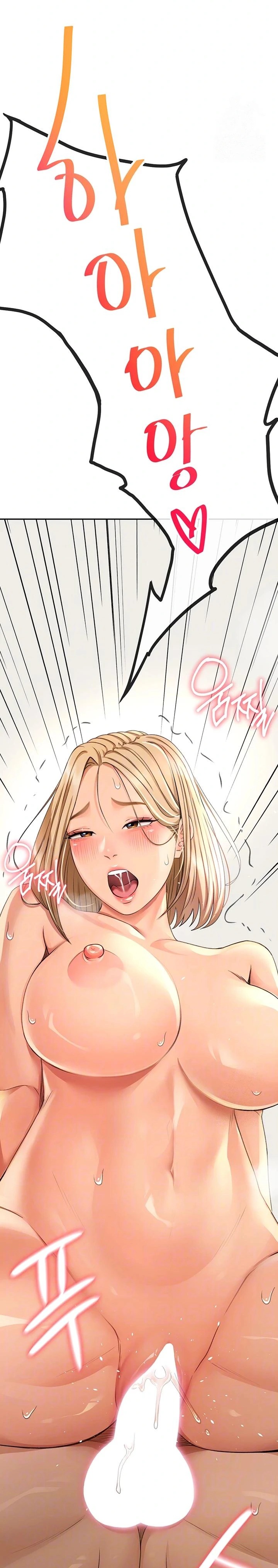 Rooftop Sex King Raw - Chapter 14 Page 5