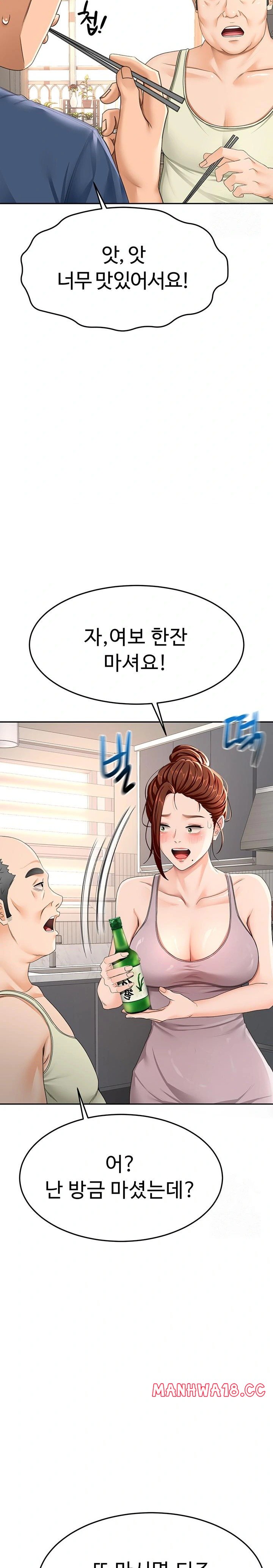 Rooftop Sex King Raw - Chapter 15 Page 6