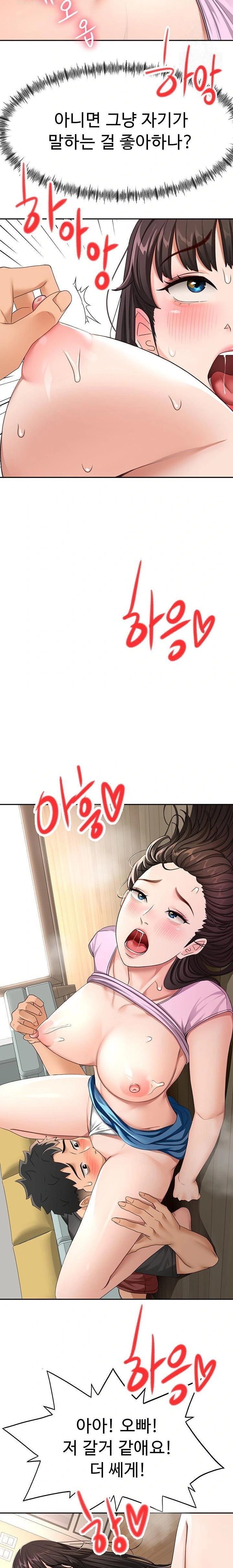 Rooftop Sex King Raw - Chapter 20 Page 20