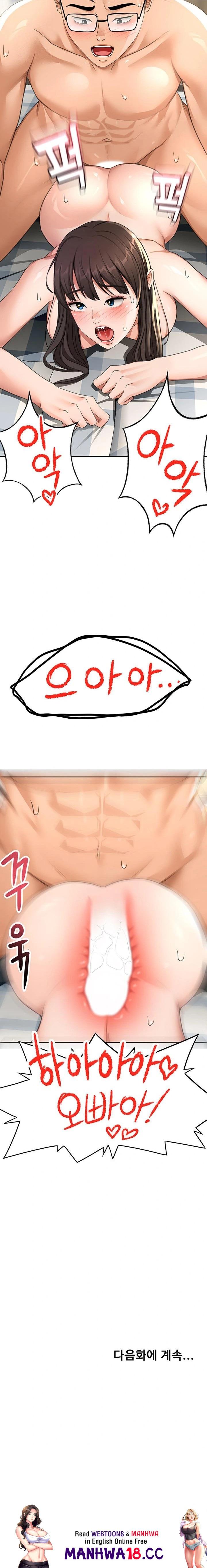 Rooftop Sex King Raw - Chapter 28 Page 23
