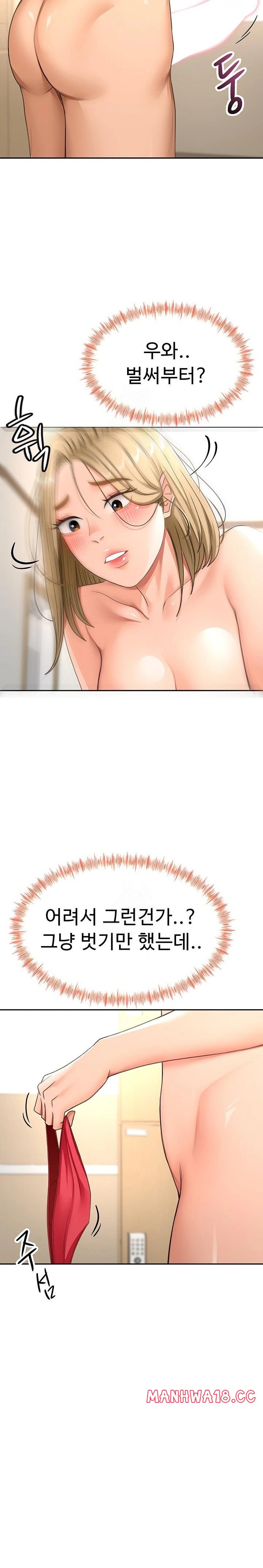 Rooftop Sex King Raw - Chapter 30 Page 6