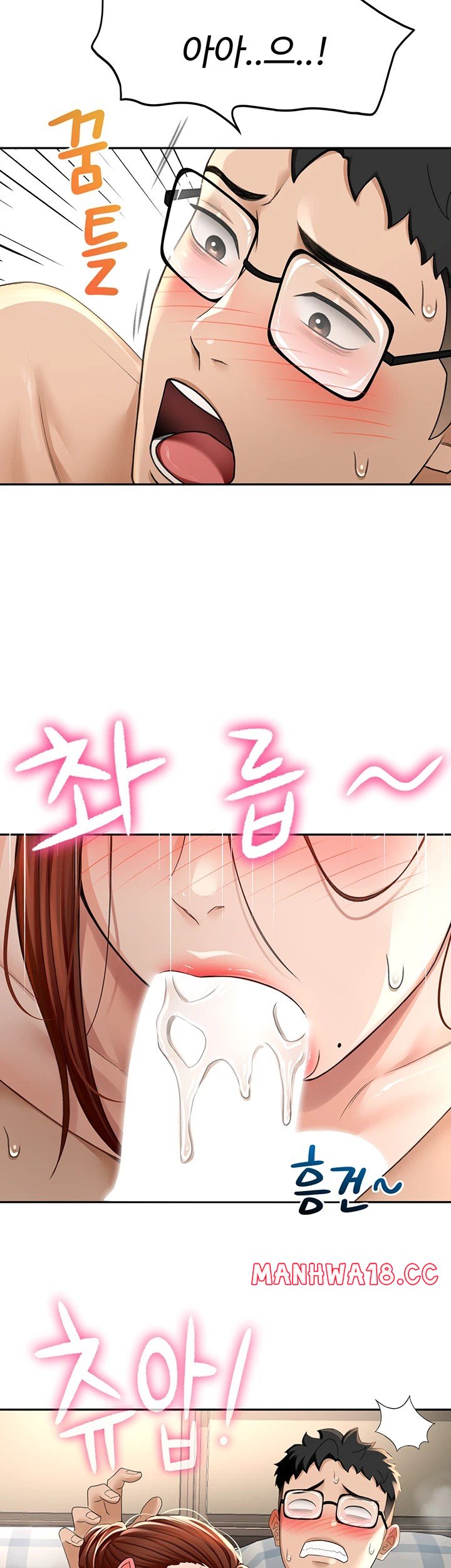 Rooftop Sex King Raw - Chapter 9 Page 15