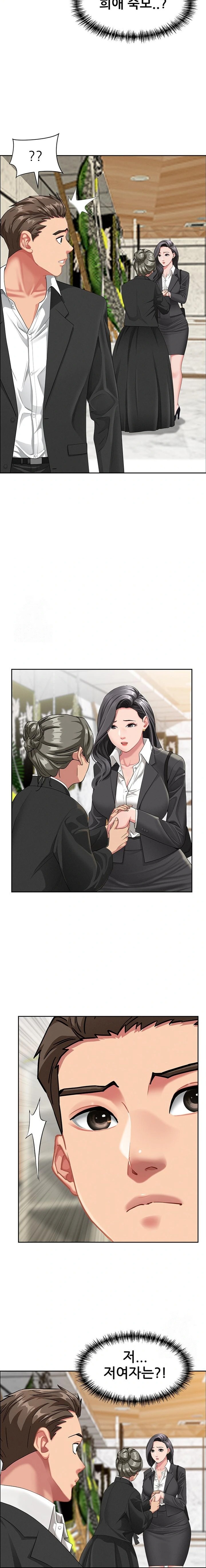 She is a Married Woman Raw - Chapter 1 Page 22