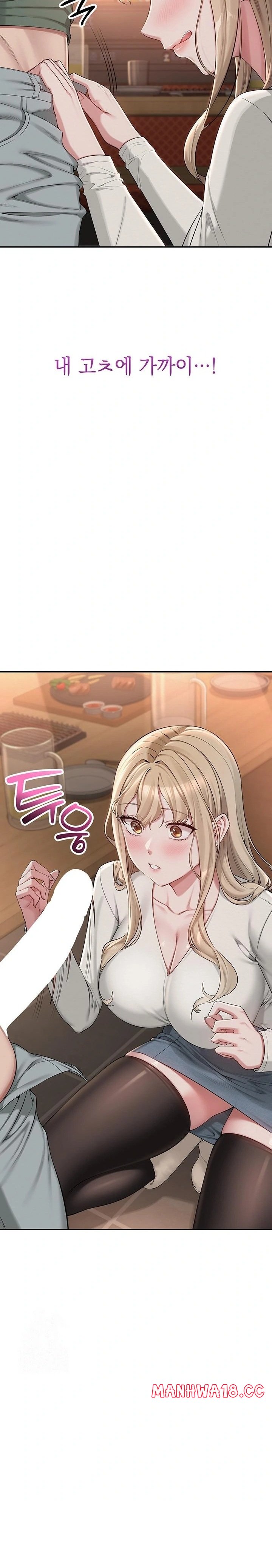 My Lewd College Friends Raw - Chapter 2 Page 30