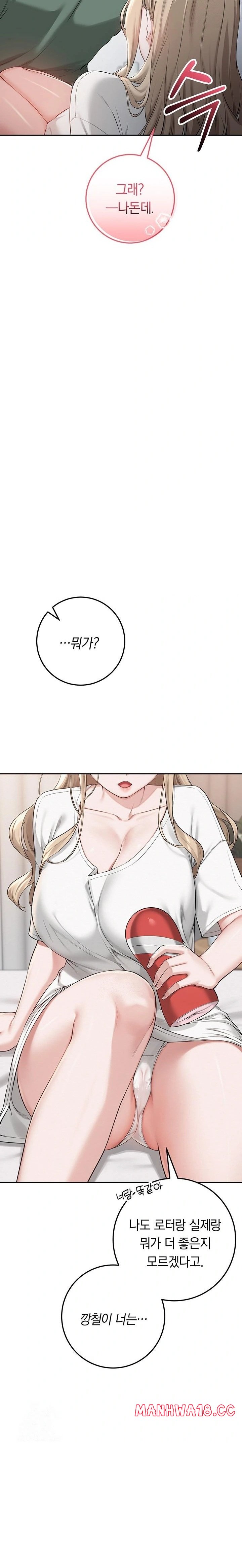 My Lewd College Friends Raw - Chapter 3 Page 55