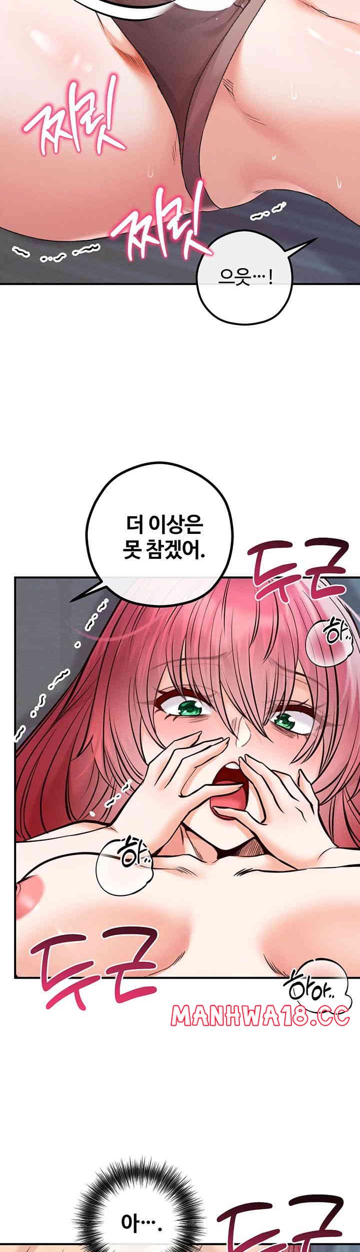 Revenge by Harem Raw - Chapter 29 Page 38