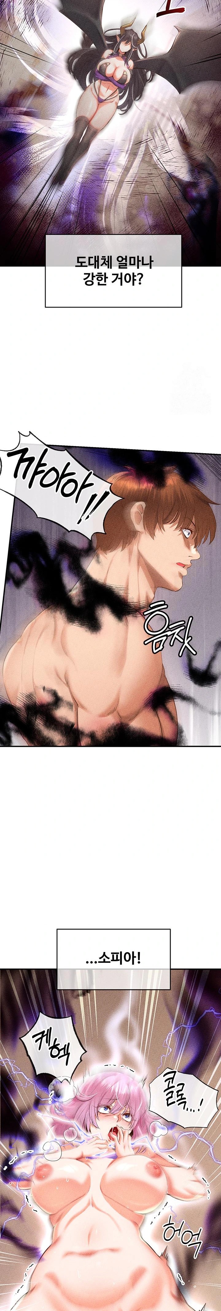 Revenge by Harem Raw - Chapter 34 Page 30