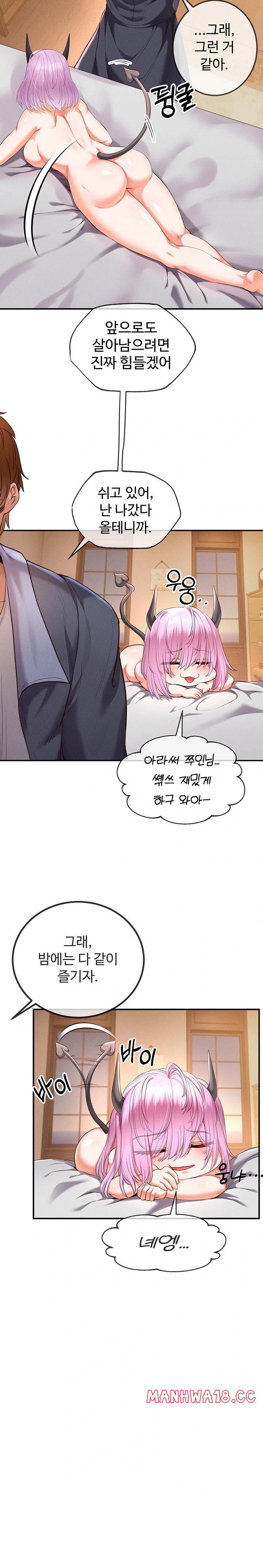 Revenge by Harem Raw - Chapter 36 Page 6