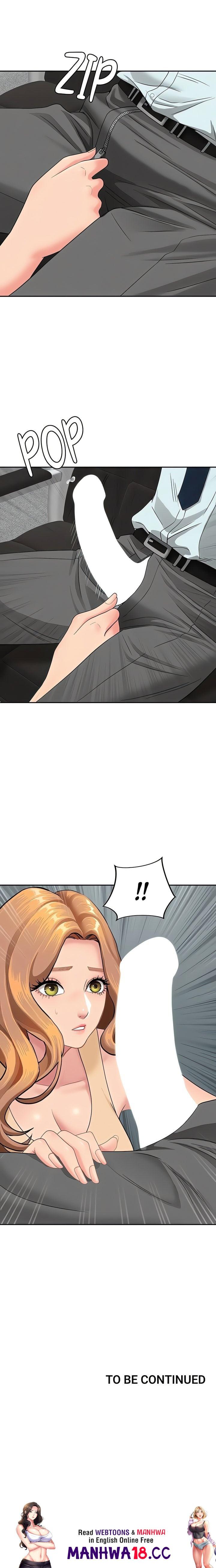 She’s a Married Woman - Chapter 10 Page 23