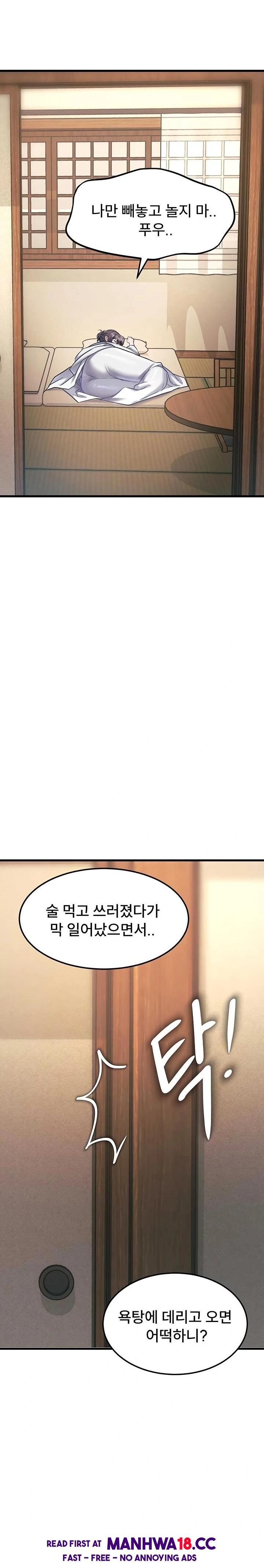 A Theme For Every Building Raw - Chapter 11 Page 20