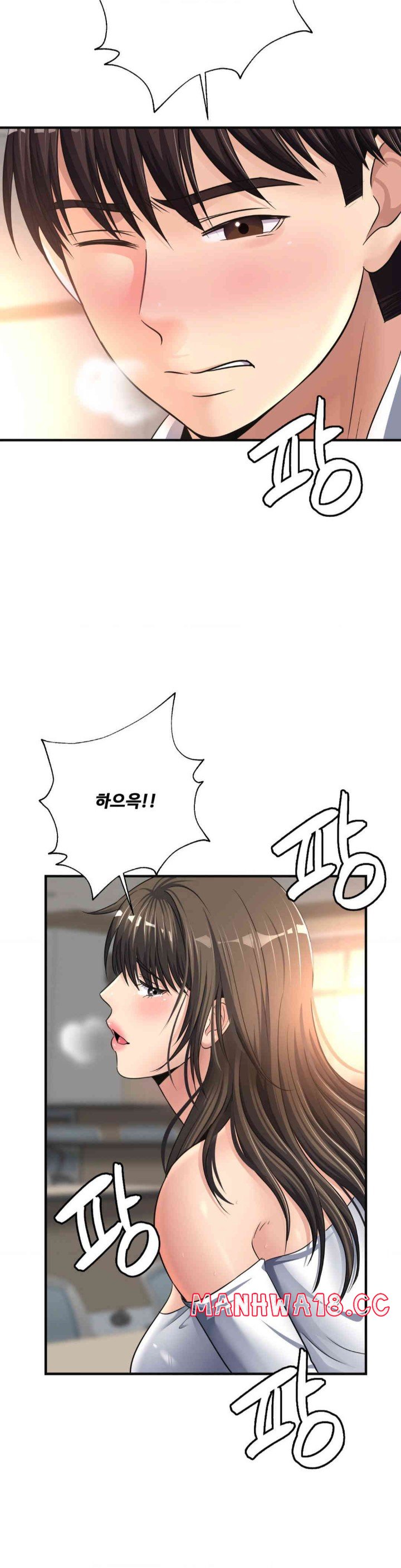 Secret Affection Raw - Chapter 20 Page 6
