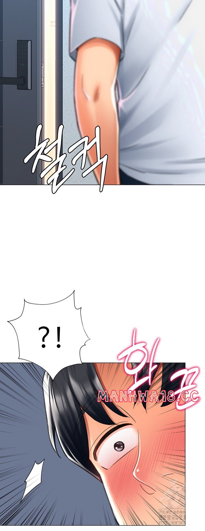 Love Gacha Raw - Chapter 17 Page 26