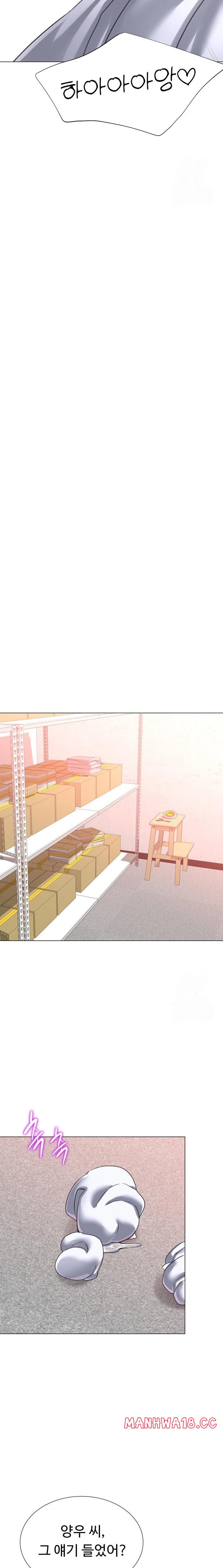 Love Gacha Raw - Chapter 30 Page 18