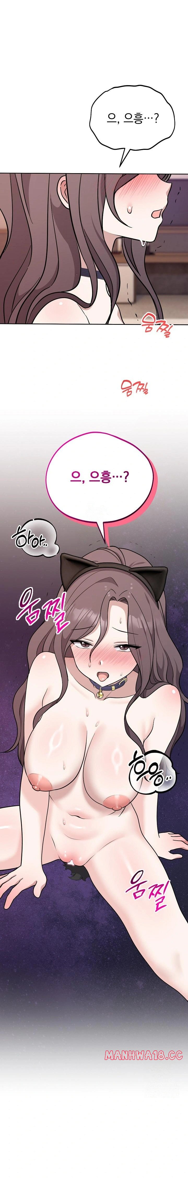 Unspeakable Secret Raw - Chapter 9 Page 1