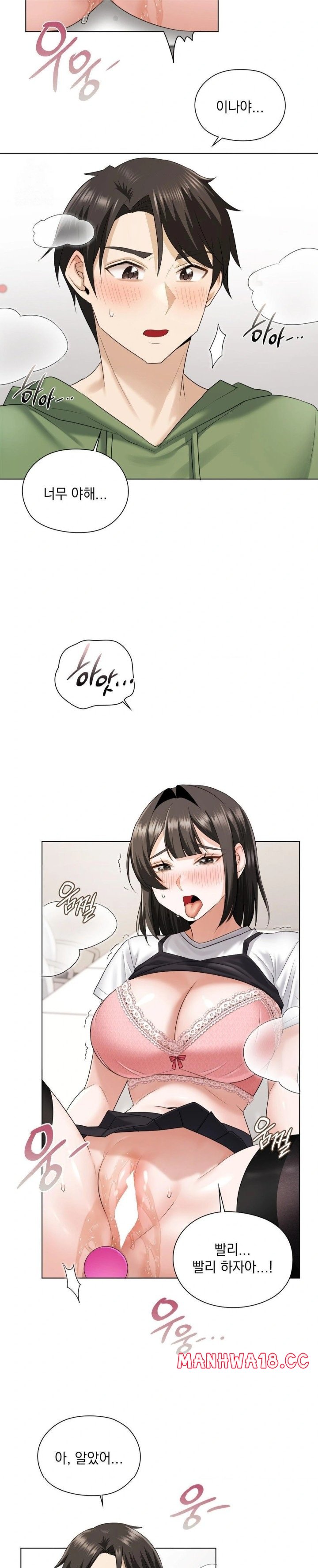 She Recommends a Harem Raw - Chapter 9 Page 15