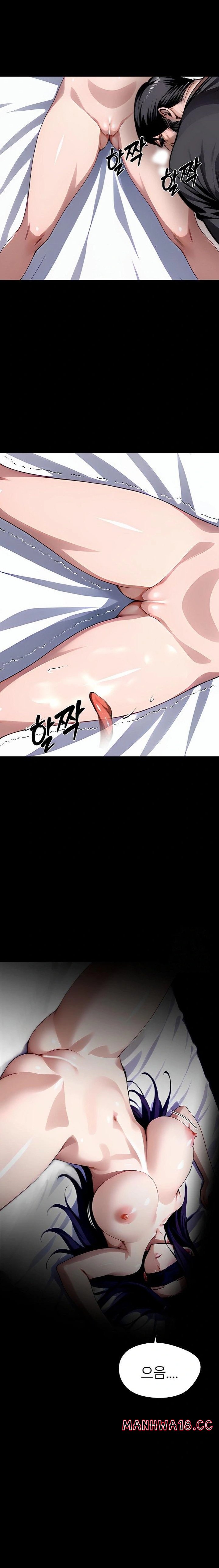 Gangster x Office Lady Raw - Chapter 93 Page 14