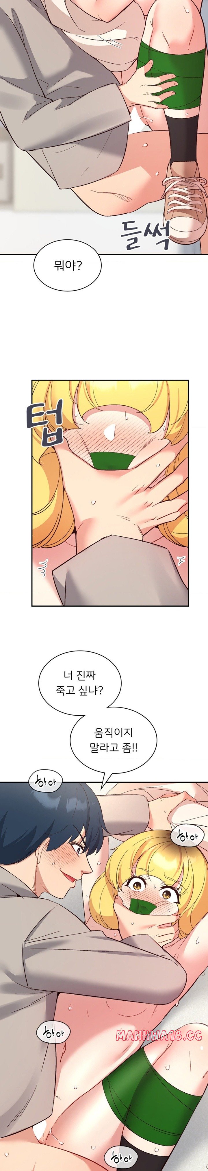 Smart App Life Raw - Chapter 34 Page 6