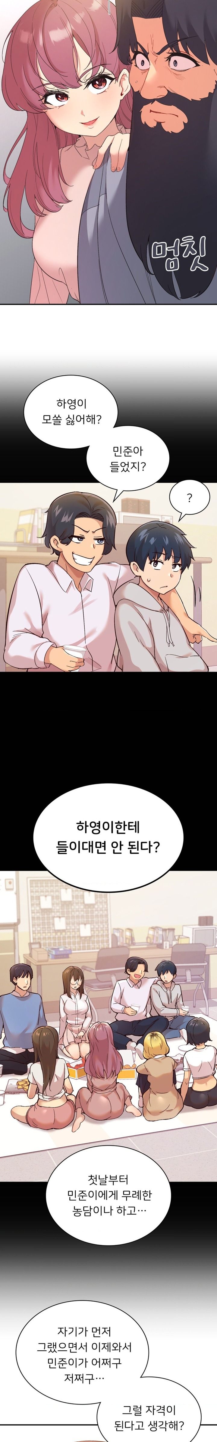 Smart App Life Raw - Chapter 39 Page 4