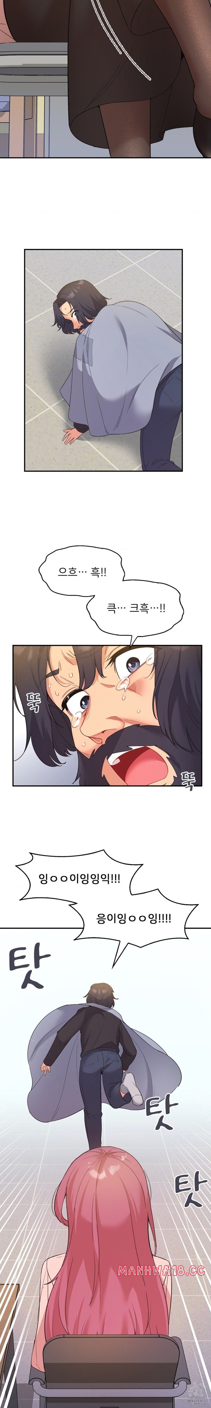 Smart App Life Raw - Chapter 39 Page 9