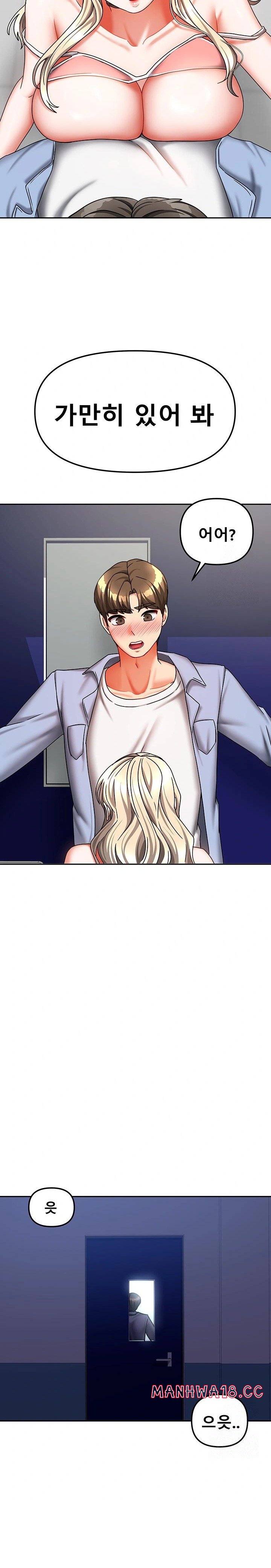 Living With Two Households Raw - Chapter 21 Page 8