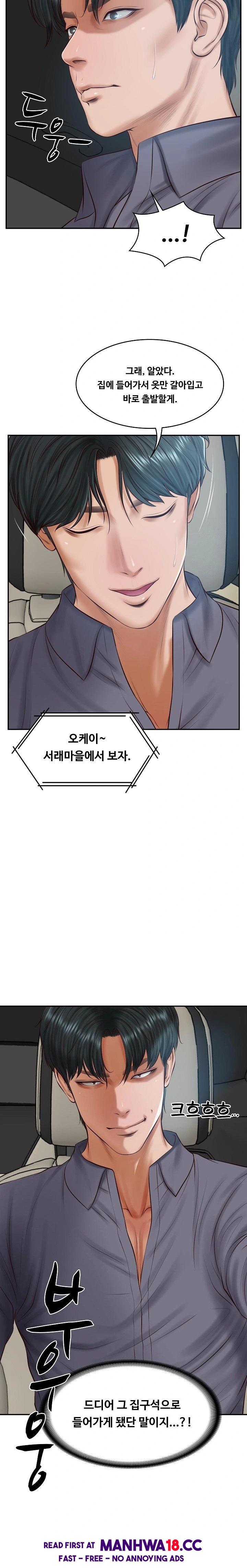 The Billionaire’s Monster Cock Son-In-Law Raw - Chapter 42 Page 19