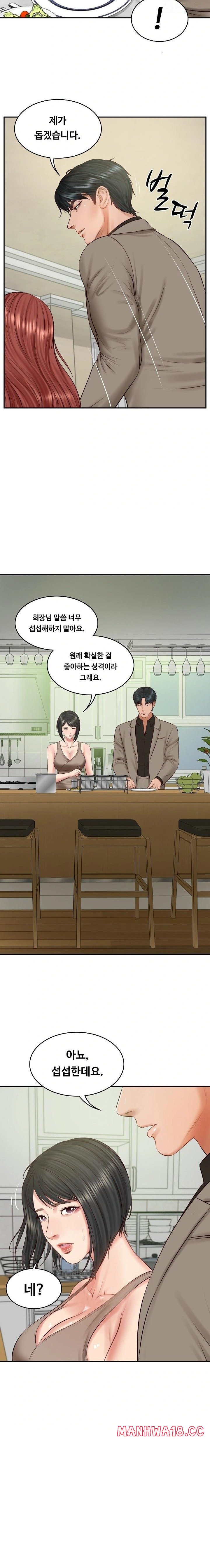 The Billionaire’s Monster Cock Son-In-Law Raw - Chapter 43 Page 22