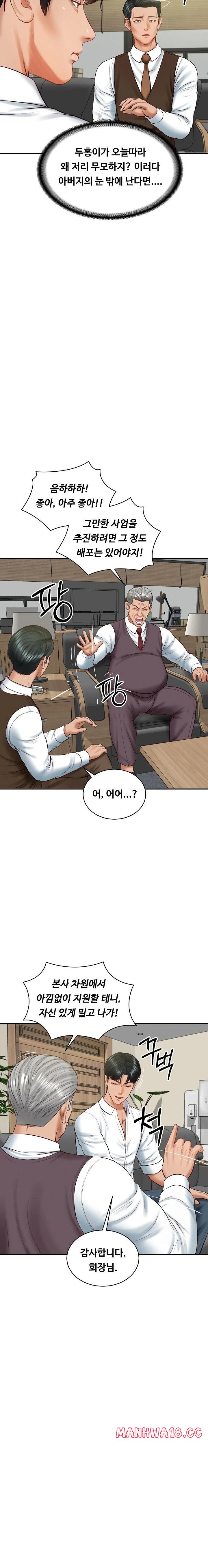 The Billionaire’s Monster Cock Son-In-Law Raw - Chapter 56 Page 9