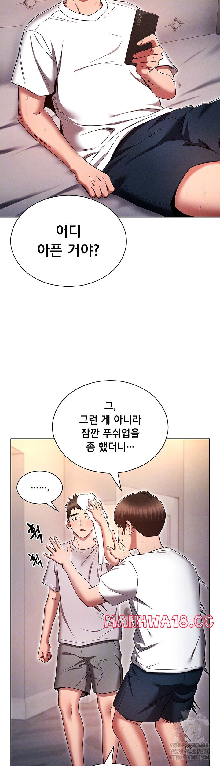 The Law of Reincarnation Raw - Chapter 74 Page 4