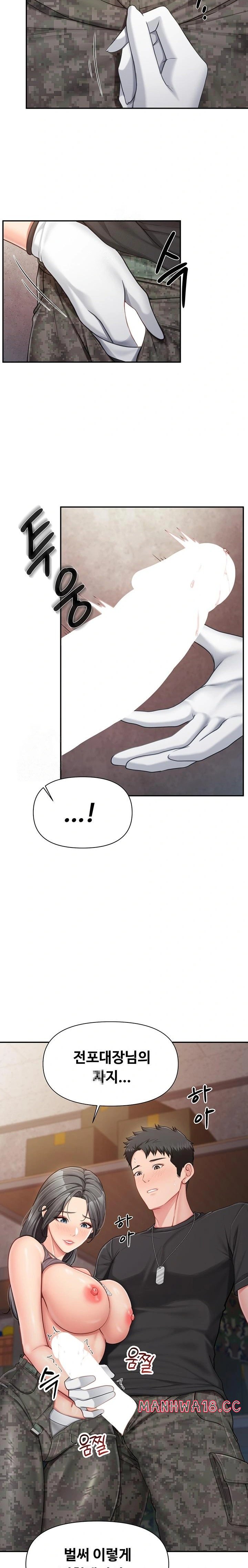 I’m the Only Man on the Military Base Raw - Chapter 16 Page 16